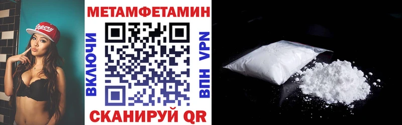 Амфетамин 97% мега Полярные Зори