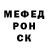A-PVP мука Andro Syarg