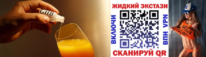 где продают наркотики  Полярные Зори  Бутират BDO 33% 