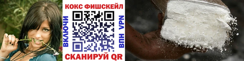 COCAIN 97%  дарнет шоп  Полярные Зори 