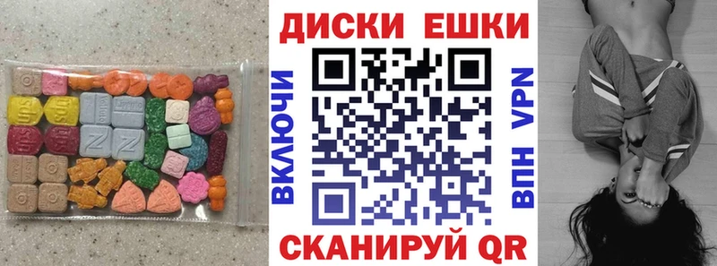 купить наркотик  Полярные Зори  Экстази MDMA 