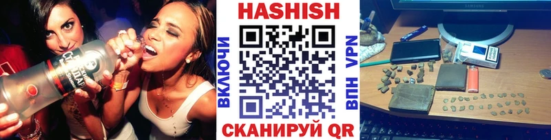 закладки  Полярные Зори  ГАШИШ VHQ 