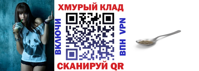 где найти наркотики  Полярные Зори  Героин Афган 