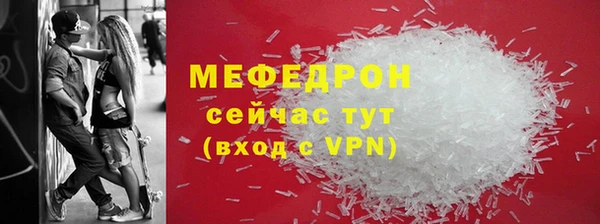 2c-b Арсеньев