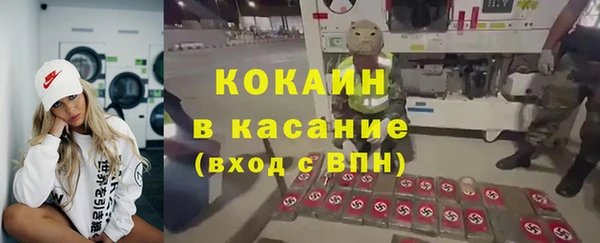 мяу мяу мука Аркадак