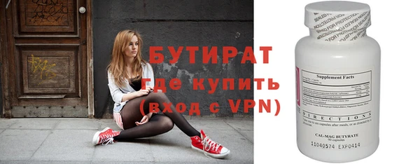 мяу мяу мука Аркадак