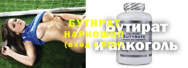 мефедрон мука Армянск