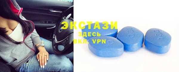 2c-b Арсеньев