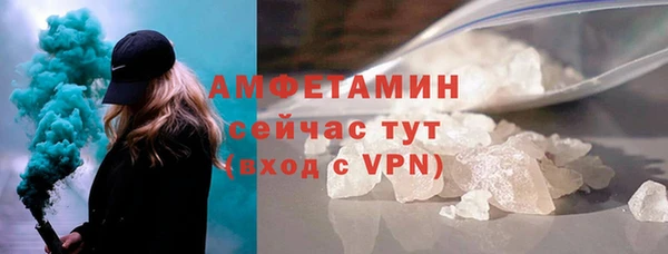 мефедрон мука Армянск