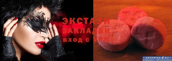мяу мяу мука Аркадак