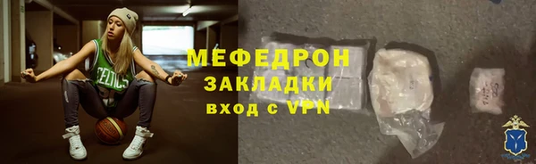 мяу мяу мука Аркадак