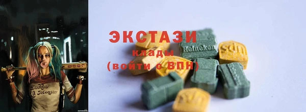 мефедрон мука Армянск
