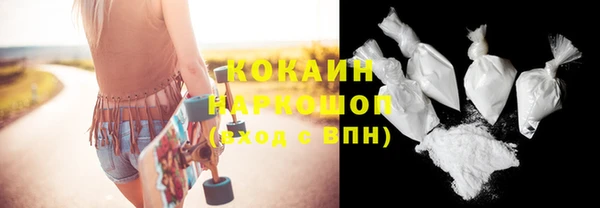 мяу мяу мука Аркадак