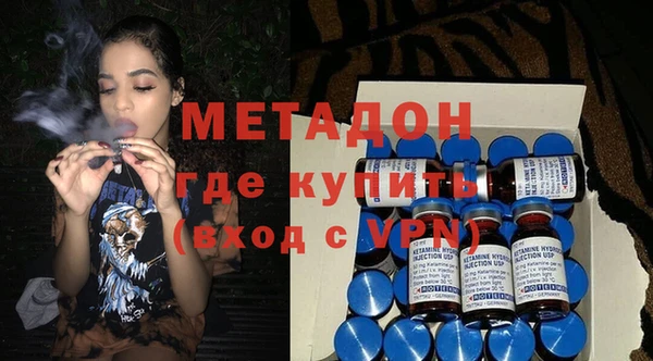 мефедрон мука Армянск