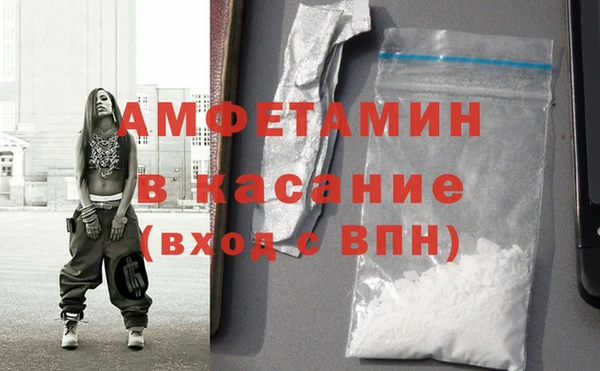 2c-b Арсеньев