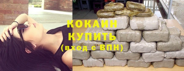 мефедрон мука Армянск