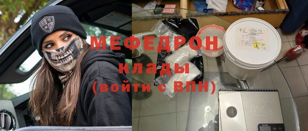 мефедрон мука Алексин