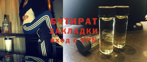 мефедрон мука Армянск
