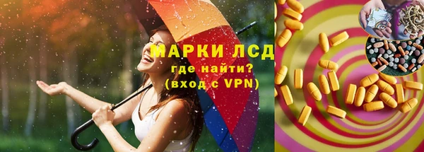 мефедрон мука Армянск