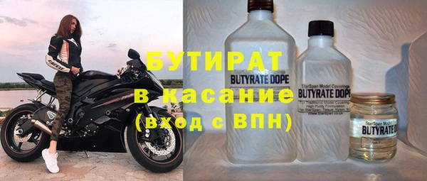 мефедрон мука Армянск