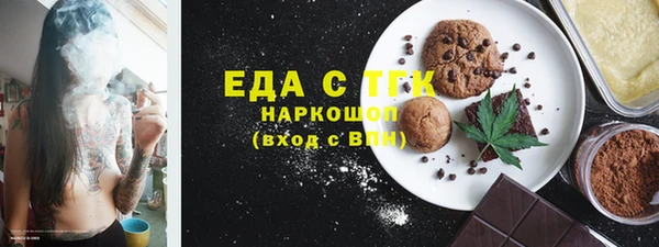 мяу мяу мука Аркадак