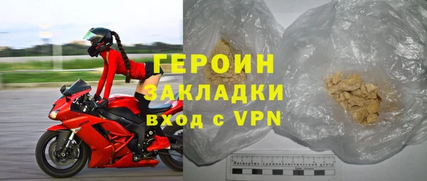 2c-b Арсеньев