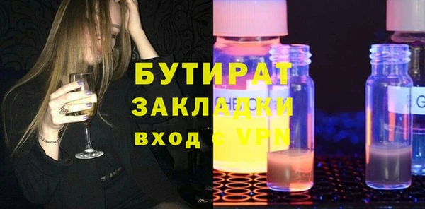 2c-b Арсеньев