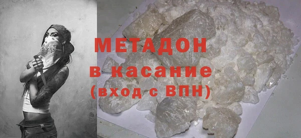 мефедрон мука Армянск