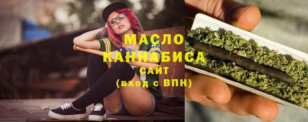 мяу мяу мука Аркадак