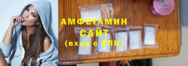 мефедрон мука Армянск