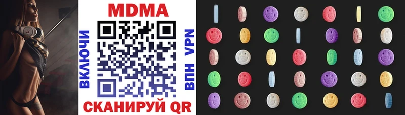 МДМА молли  Полярные Зори 