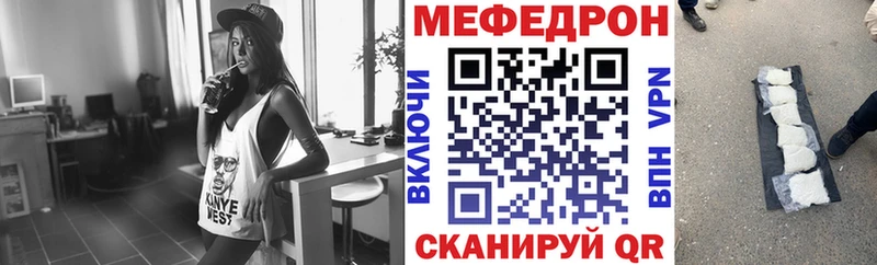 блэк спрут ТОР  Полярные Зори  Мефедрон мяу мяу  купить закладку 