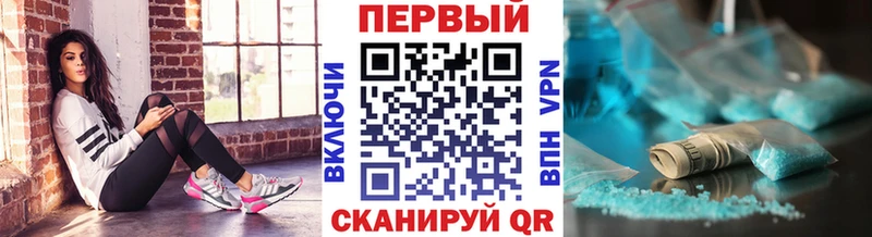 Первитин мет Полярные Зори