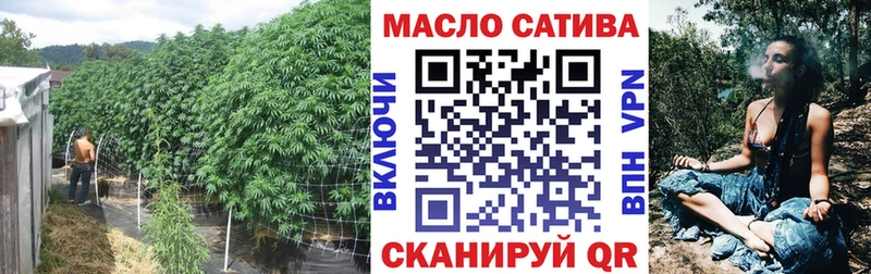 ТГК жижа  Полярные Зори 
